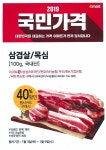 이마트 여의도점 - 서울 - 마트몬
