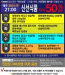 이마트 용산점 - 서울 - 마트몬