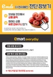 이마트 에브리데이 시흥배곧점 - 경기 - 마트몬