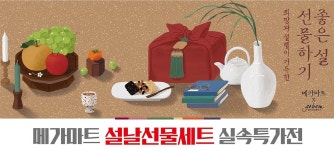 메가마트 울산점 (신선도원몰 식품관) - 울산 - 마트몬