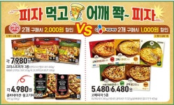 하나로마트 수원점 - 경기 - 마트몬