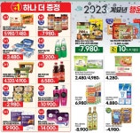 GS더프레시 고양벽제점 - 경기 - 마트몬