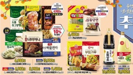 탑마트 포항죽도점 - 경북 - 마트몬