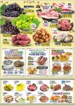 탑마트 포항죽도점 - 경북 - 마트몬