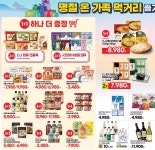 GS더프레시 세종도담점 - 충남·세종 - 마트몬