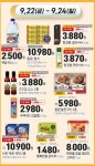 (주)에치와이 성남하나로점 | 하나로마트 성남점 - 경기 - 마트몬