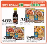 (주)에치와이 성남하나로점 | 하나로마트 성남점 - 경기 - 마트몬