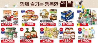 GS더프레시 아산아이유쉘점 - 충남·세종 - 마트몬