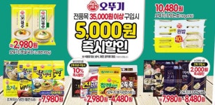 탑마트 삼문점 - 경남 - 마트몬