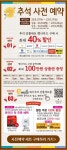 이마트 에브리데이 남가좌점 - 서울 - 마트몬