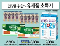 탑마트 포항우현점 - 경북 - 마트몬