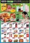 트레이더스 홀세일 클럽 송림점 - 인천 - 마트몬