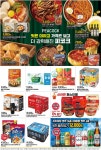 이마트 흥덕점 - 경기 - 마트몬