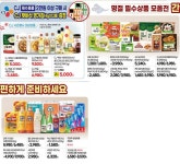 GS더프레시 춘천한숲시티점 - 강원 - 마트몬