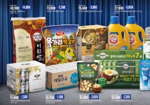 트레이더스 홀세일 클럽 수원화서점 - 경기 - 마트몬