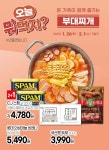 롯데슈퍼 연산점 - 부산 - 마트몬