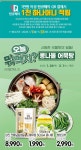 롯데슈퍼 연산점 - 부산 - 마트몬