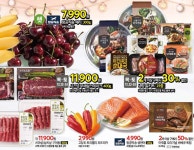 홈플러스 익스프레스 시흥배곧점 - 경기 - 마트몬