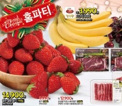 홈플러스 익스프레스 시흥배곧점 - 경기 - 마트몬