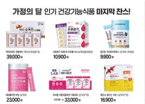 메가마트 울산점 (신선도원몰 식품관) - 울산 - 마트몬