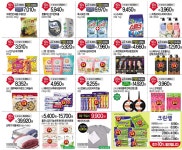 탑마트 고성점 - 경남 - 마트몬