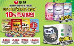 탑마트 진주주약점 - 경남 - 마트몬