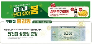 메가마트 울산점 (신선도원몰 식품관) - 울산 - 마트몬