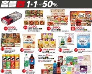 홈플러스 익스프레스 시흥배곧점 - 경기 - 마트몬