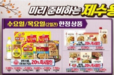 탑마트 신평점 - 부산 - 마트몬