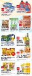 롯데슈퍼 영주점 - 경북 - 마트몬