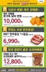 이마트 평촌점 - 경기 - 마트몬
