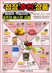 이마트 김포한강점 - 경기 - 마트몬