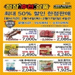 이마트 흥덕점 - 경기 - 마트몬