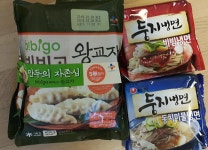 둥지냉면과 비비고 만두의 꿀조합 강추! - 음식이야기 - 마트몬
