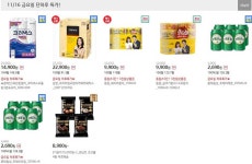 [ 홈플러스 몰 - 핫세일 ] 단 하루 특가 - 마트 - 마트몬