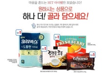 [ 홈플러스 몰 - 핫세일 ] 마트 홈플랜드 최대50% 할인+ 신한/현대/롯데카드 최대8% 할인혜택 - 마트 - 마트몬