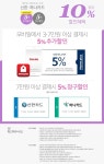[ 홈플러스 몰 - 카드 ] 택배몰 신한/하나카드_5% 청구할인 + 모바일 5% 추가할인 - 마트 - 마트몬