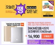 [ 농협a마켓 ] 땡잡은 날 - 마트 - 마트몬