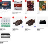 [ 이마트 트레이더스 몰 - 핫세일 ] 트러스트 쿠폰북 할인상품 - 마트 - 마트몬