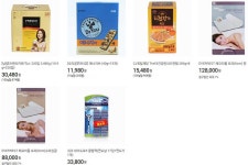 [ 이마트 트레이더스 몰 - 핫세일 ] 트러스트 쿠폰북 할인상품 - 마트 - 마트몬