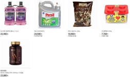 [ 이마트 트레이더스 몰 - 핫세일 ] 트러스트 쿠폰북 할인상품 - 마트 - 마트몬