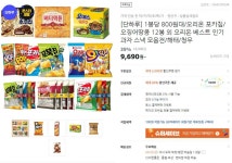 [단하루] 1봉당 800원대/오리온 포카칩/오징어땅콩 12봉 외 오리온 베스트 인기 과자 스낵 모음전 - 쇼핑몰 - 마트몬