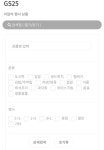 편의점 행사 정보가 새롭게 제공됩니다. - 공지사항 - 마트몬