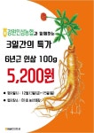 이마트 천호점 - 서울 - 마트몬