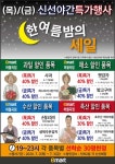 이마트 하월곡점 - 서울 - 마트몬