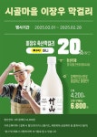 세븐일레븐 2월 이장우 죽산 막걸리 20% 결제 할인 행사 - 편의점 - 마트몬