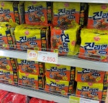 이마트 에브리데이 다녀왔어요~~ - 인증갤러리 - 마트몬