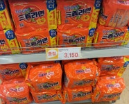 이마트 에브리데이 다녀왔어요~~ - 인증갤러리 - 마트몬