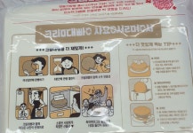 CU 편의점 삼립 60주년 기념 한정판 신상빵 크림 대빵 - 인증갤러리 - 마트몬