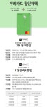 이마트 몰 우리카드 7% 청구할인 + 1천원 즉시할인 - 마트 - 마트몬